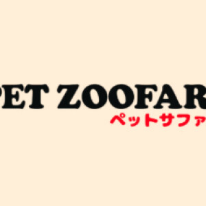 Pet Zoofari logo